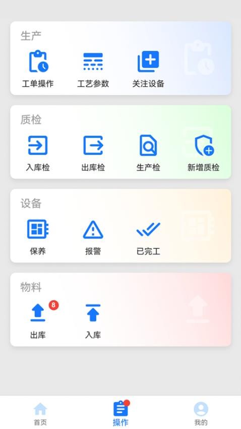 拓星脉官网版v1.4.33 3