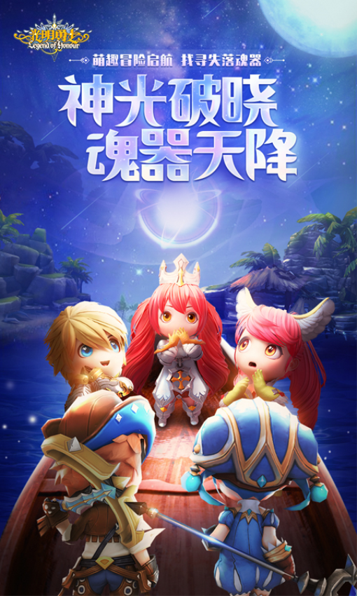 光明勇士游戏v1.0.171.162745 4