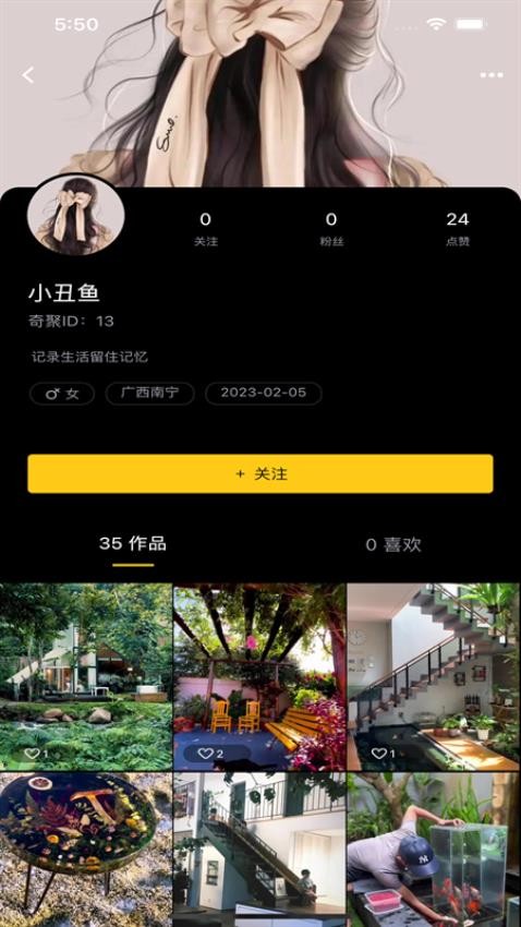齐忆视频appv3.0.6 1