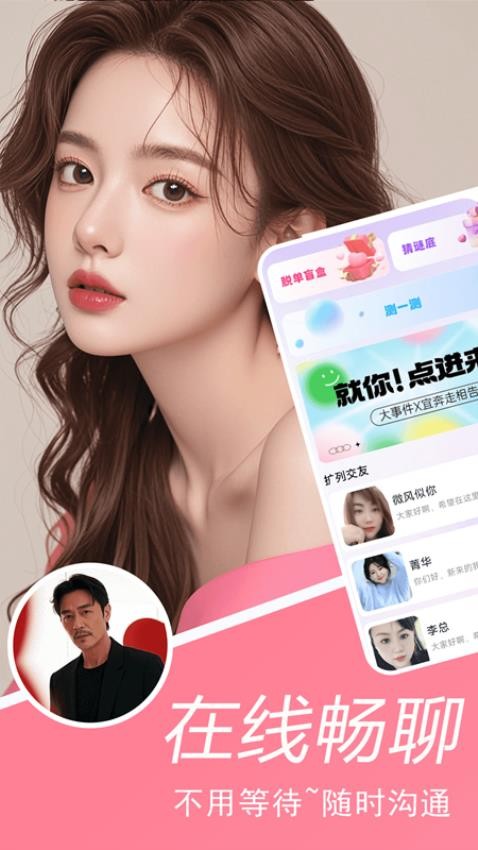 同城聊夜最新版v2.02.25(2)