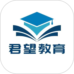 君望護理考研app v1.0.4