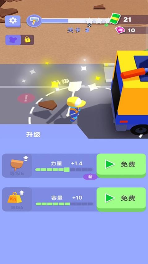 建筑工人模拟器游戏v187.1.2 2