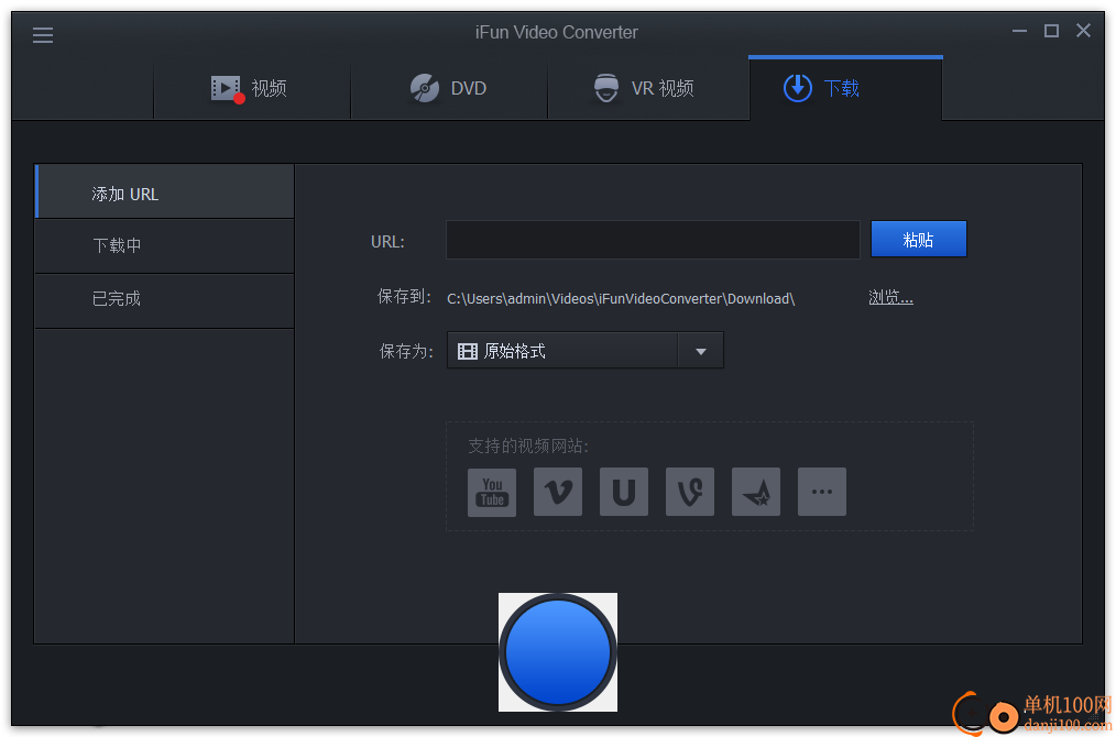 iFun Video Converter(VR视频转换器)