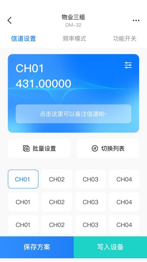 Ola Radio官网版v1.1.4 2