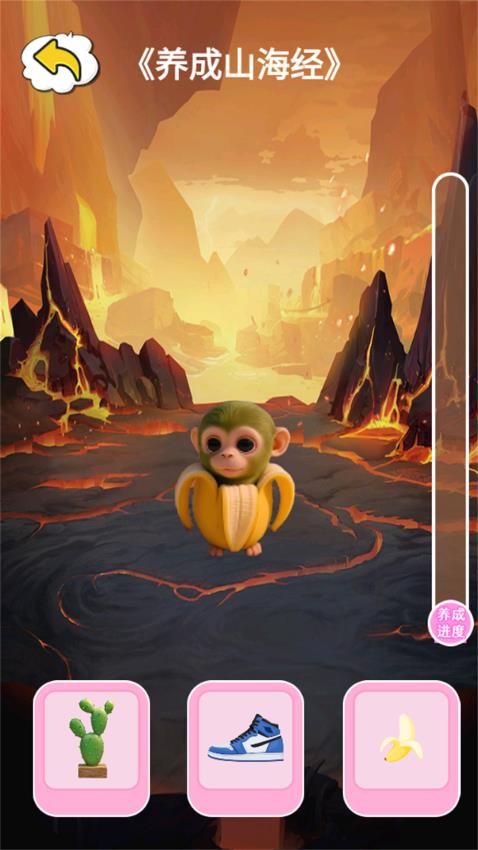 动物融合之星游戏v1.0 3