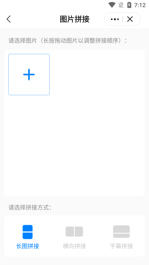 皮皮工具箱最新版v3.1.9 4