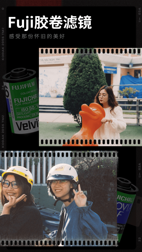 胶卷相机Appv1.4.4 3