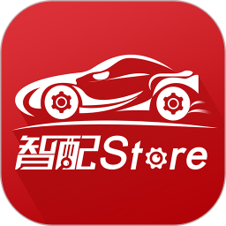 智配store官方版 v3.109