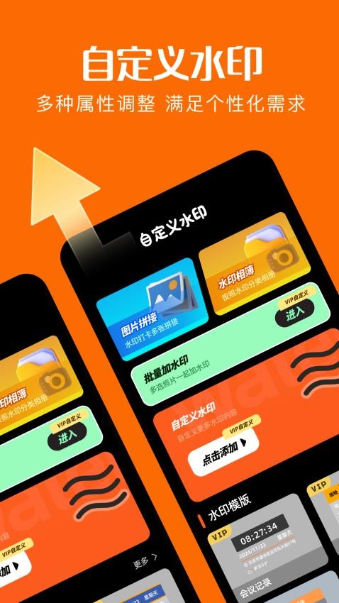 夜趣相机最新版v1.3 2