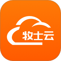 牧士云官方版 v1.0.0.5