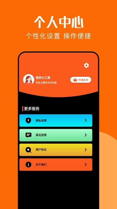 夜趣相机最新版v1.3 1