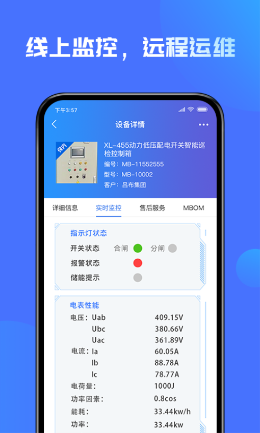 盛云貓軟件v4.13.2 4