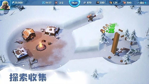 寒霜启示录游戏v1.23.8 3