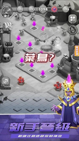合成与塔防游戏v1.0.7 3