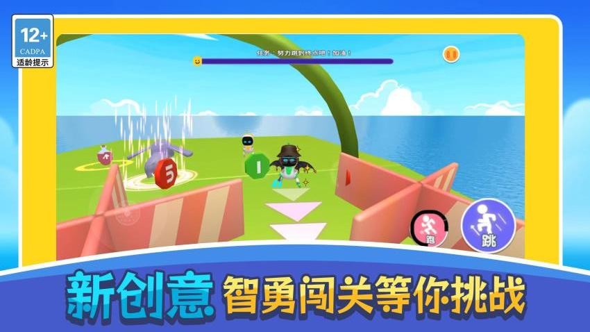 圈圈向前冲游戏v1.0.0 3