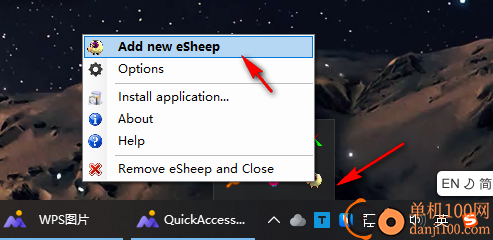 eSheep(桌面绵羊宠物)