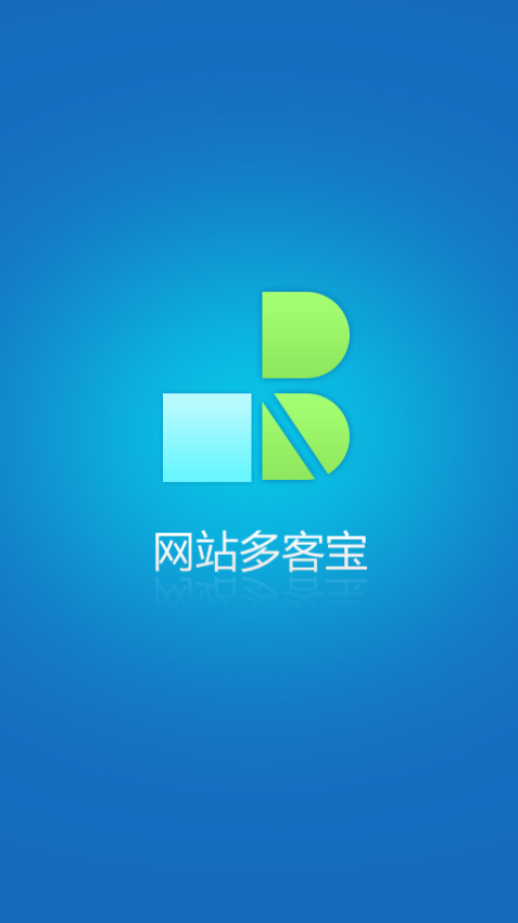 网站多客宝在线客服系统软件v3.0.94 2