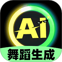 AI舞蹈生成器免费版 v1.0.2