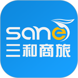 湖南三和商旅APP v1.0.2