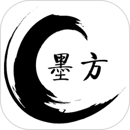 墨方软件 v1.6.1