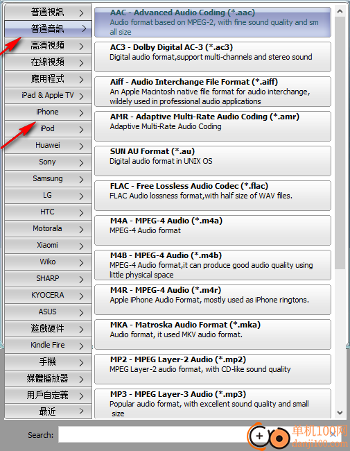 UkeySoft DVD Ripper(DVD视频转换器)
