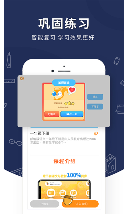 妙笔时光手机版v1.3.3 4