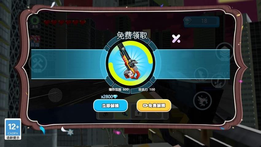 末日避难所僵尸辐射游戏v1.0.0 3