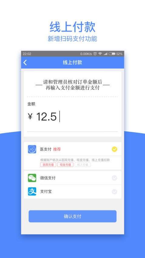 天下医家最新版v2.3.7 3