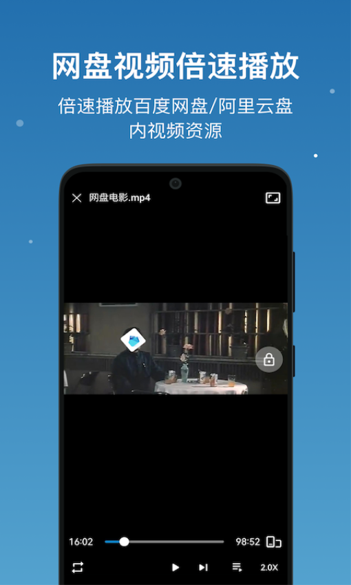 流舟文件管家(BD File Manager)v1.7.21 4