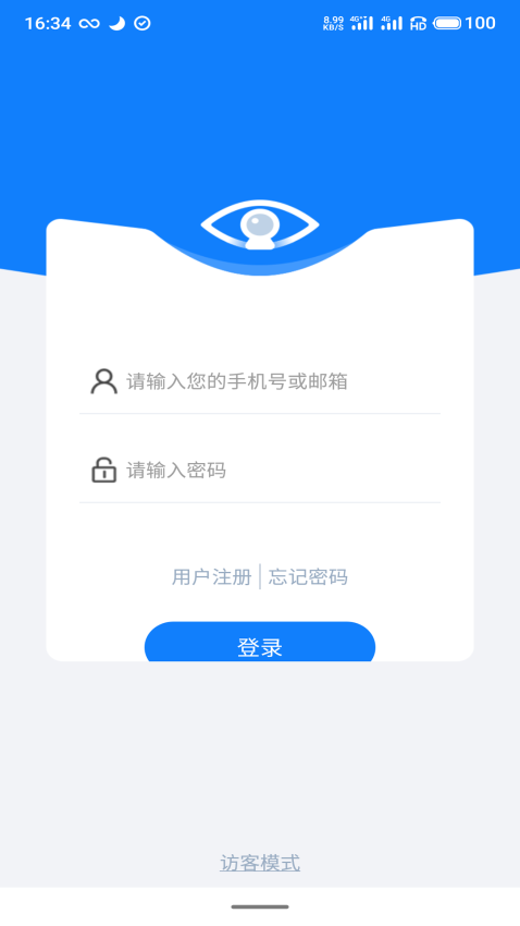 云智ai官方版v1.0.90(2)