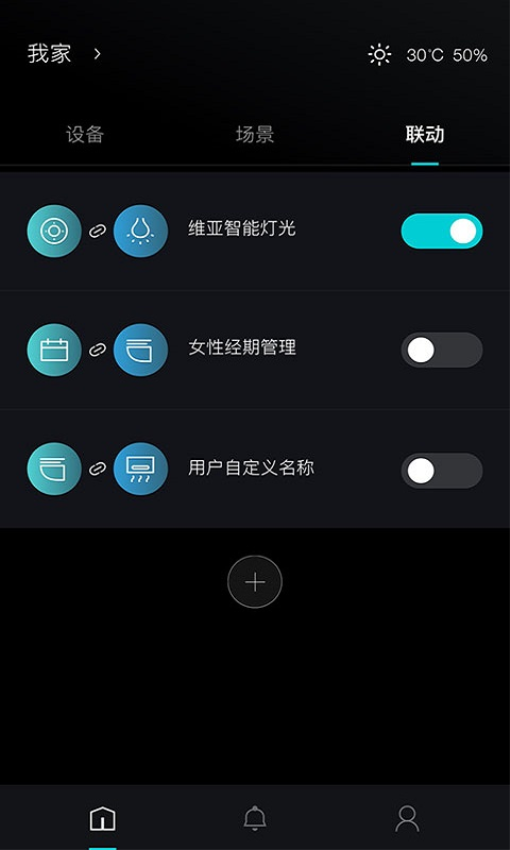 科勒云境官方版v1.8.1 4