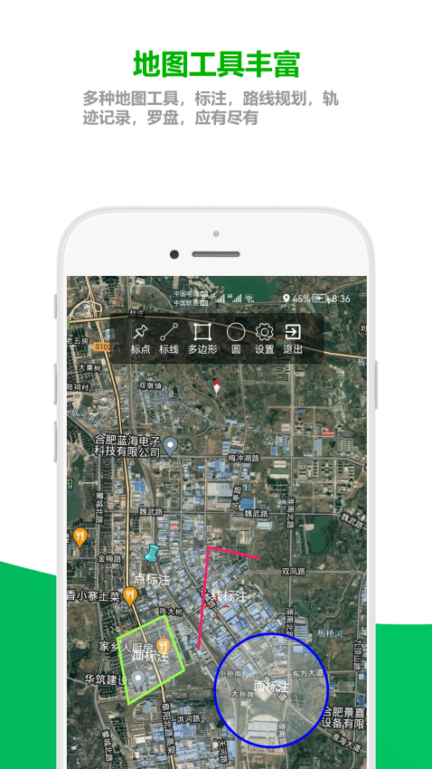 及思地图手机版v1.0.3.7 4
