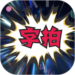 字拍字幕动画app v9.2.9