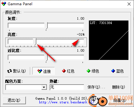 gamma panel(屏幕亮度调节小工具)