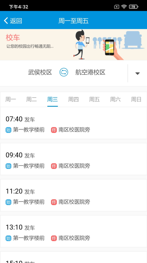和合民大最新版