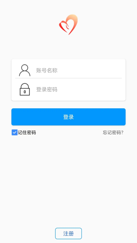 愛戴軟件v2.1.0 2