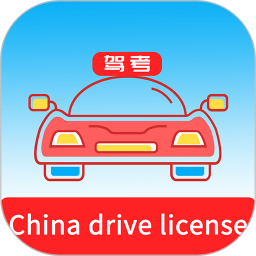 Laowai drive test app(老外駕考) v5.6.3