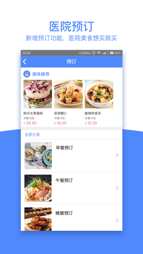 天下医家最新版v2.3.7 4