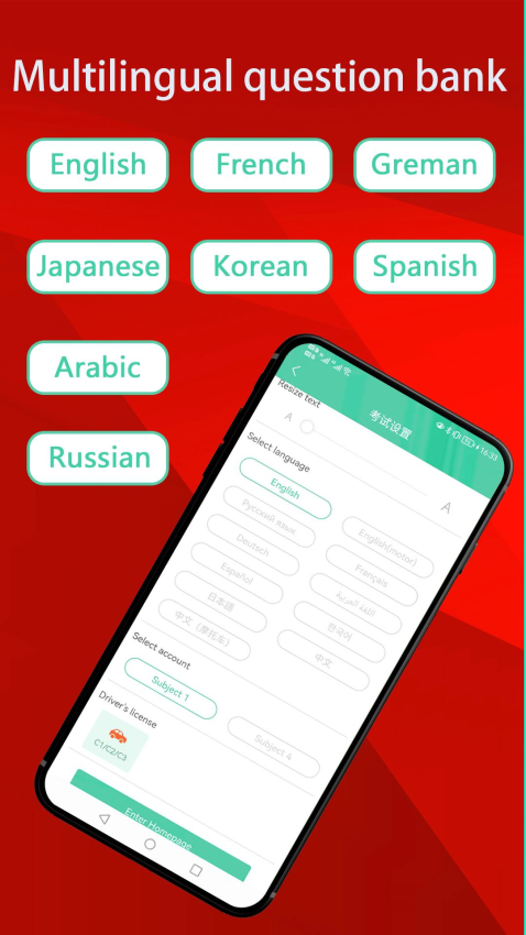 Laowai drive test app(老外駕考)v5.6.3 1