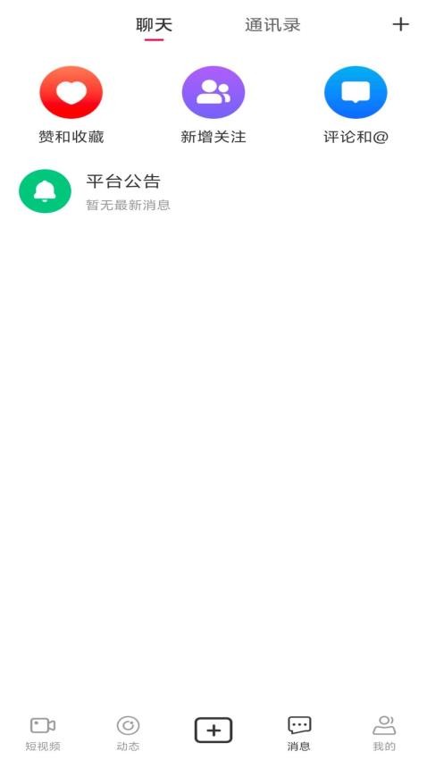 速影手机版v1.0.0(1)