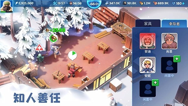 寒霜启示录游戏