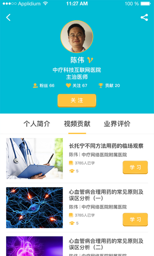 BETVlCTOR伟德官网