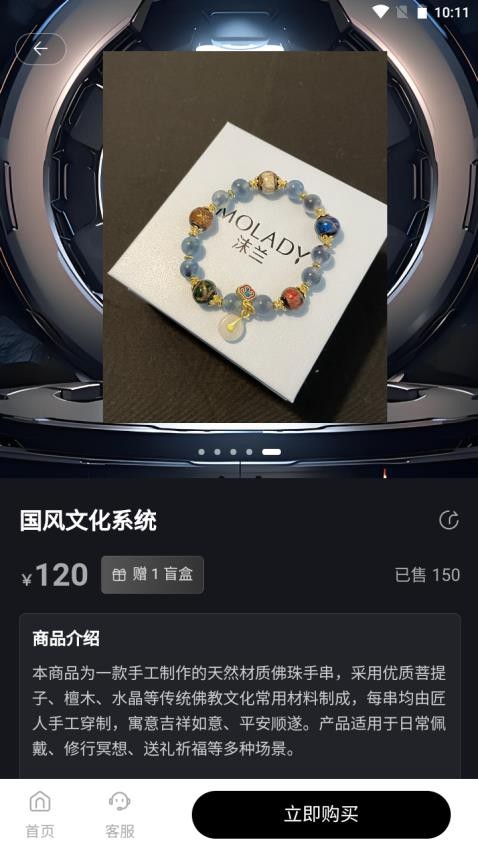 鸿兔盲选官网版v1.0.8(4)