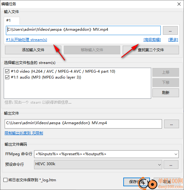 FFQueue(视频转码工具)