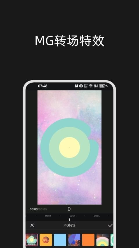 輕秀免費版v1.0.0 3