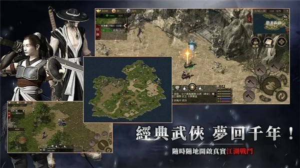 千年归来游戏v1.0.7 5