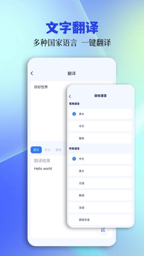 tc工具箱免费版v1.2 1