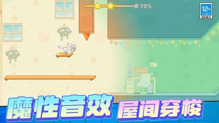 宠物救援游戏v0.250526.170(3)