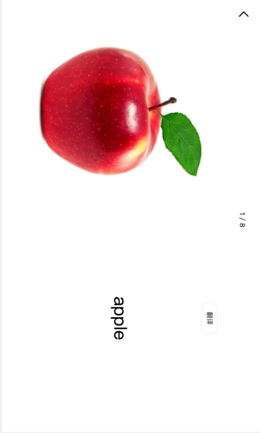 天天英语绘本App