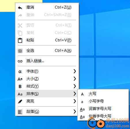 stickies(桌面便签小工具)